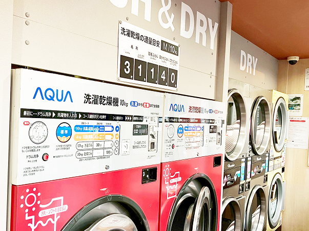 乾燥洗濯機導入